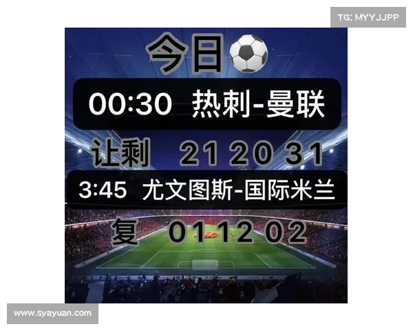 米兰一波三折逆袭尤文图斯,取下关键胜利 米兰一波三折逆袭尤文图斯,取下关键胜利