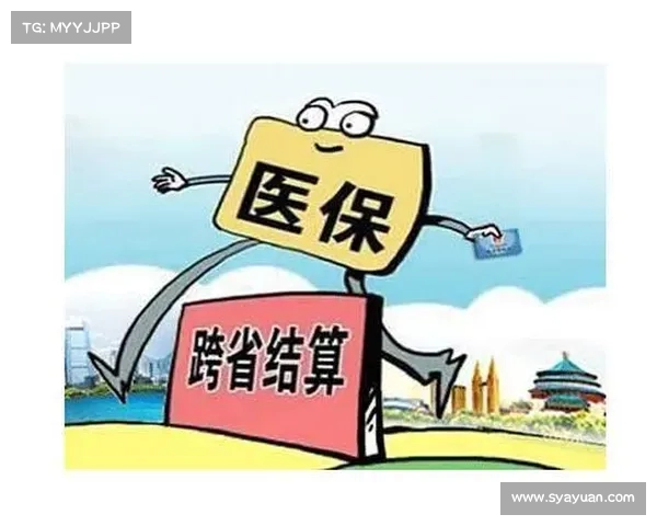 以上退休人员迎来福利新政策:医保改革拟提供免费医疗服务(2021年退休人员医保新规定) 以上退休人员迎来福利新政策:医保改革拟提供免费医疗服务(2021年退休人员医保新规定)