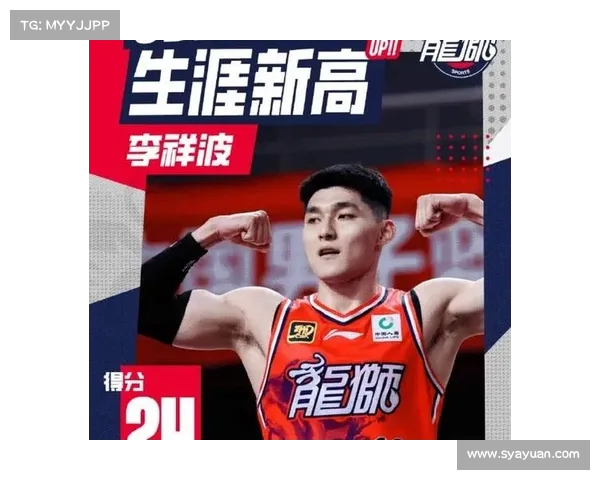 从上任到辉煌:邱彪执教新疆,带领球队迎来常规赛新高(邱旷老师简介新疆) 从上任到辉煌:邱彪执教新疆,带领球队迎来常规赛新高(邱旷老师简介新疆)